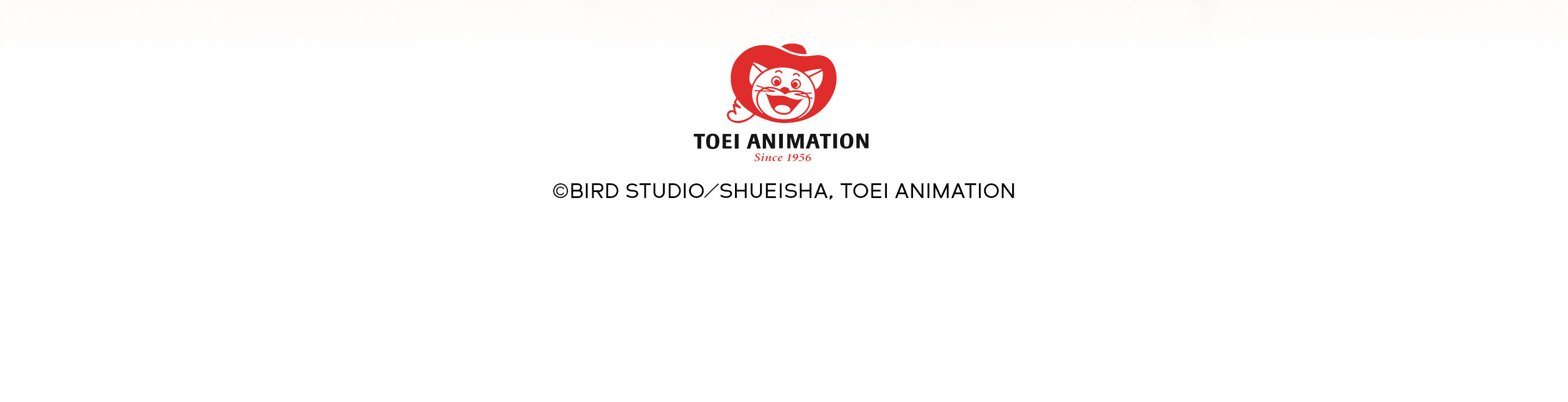Toei Animation copyright